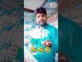 #😆😆😆#pyar andha hoti thi#funny video#comedy video#YouTube short video#viral video#