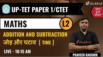 𝐂𝐫𝐚𝐜𝐤 𝐔𝐏-𝐓𝐄𝐓/𝐂𝐓𝐄𝐓 𝐄𝐱𝐚𝐦 | 𝐀𝐝𝐝𝐢𝐭𝐢𝐨𝐧 𝐚𝐧𝐝 𝐒𝐮𝐛𝐭𝐫𝐚𝐜𝐭𝐢𝐨𝐧 (Addition and Subtraction) - 𝐋𝟏 | 𝐓𝐢𝐦𝐞 | 𝐌𝐚𝐭𝐡𝐬 ...