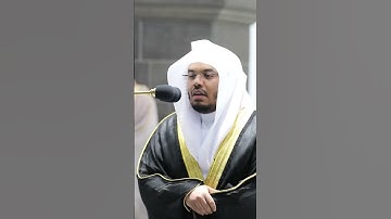 وقضى ربك ألا تعبدوا إلا إياه وبالوالدين إحسانا ~ تلاوة مؤثرة للشيخ ياسر الدوسري-التلاوة كاملة بالوصف