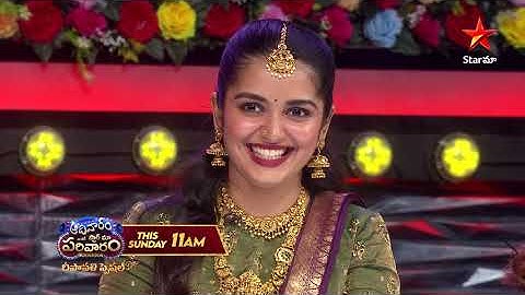 Aadivaram With Star Maa Parivaaram Promo 3 | Deepavali Special | Sunday at 11AM | Star Maa