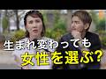 30-70歳達が語る、女性の苦悩/生きづらさ