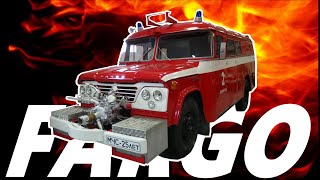 Обзор пожарного автомобиля FARGO-D500