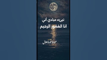 #نوادر #القارئ حمادة جودة هلال