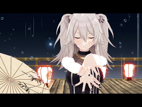 【Hololive  MMD】小雨【獅白ぼたん Shishiro Botan】