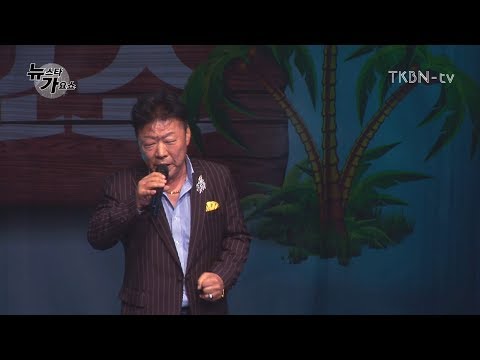 가수 진세윤 - 어머님께, 그여인(신송곡) TKBN 뉴스타가요쇼 19회 트로트방송