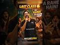 Last Day of Class 😭 | Ritik Sir Got Emotional &amp; Sang Song 🎤