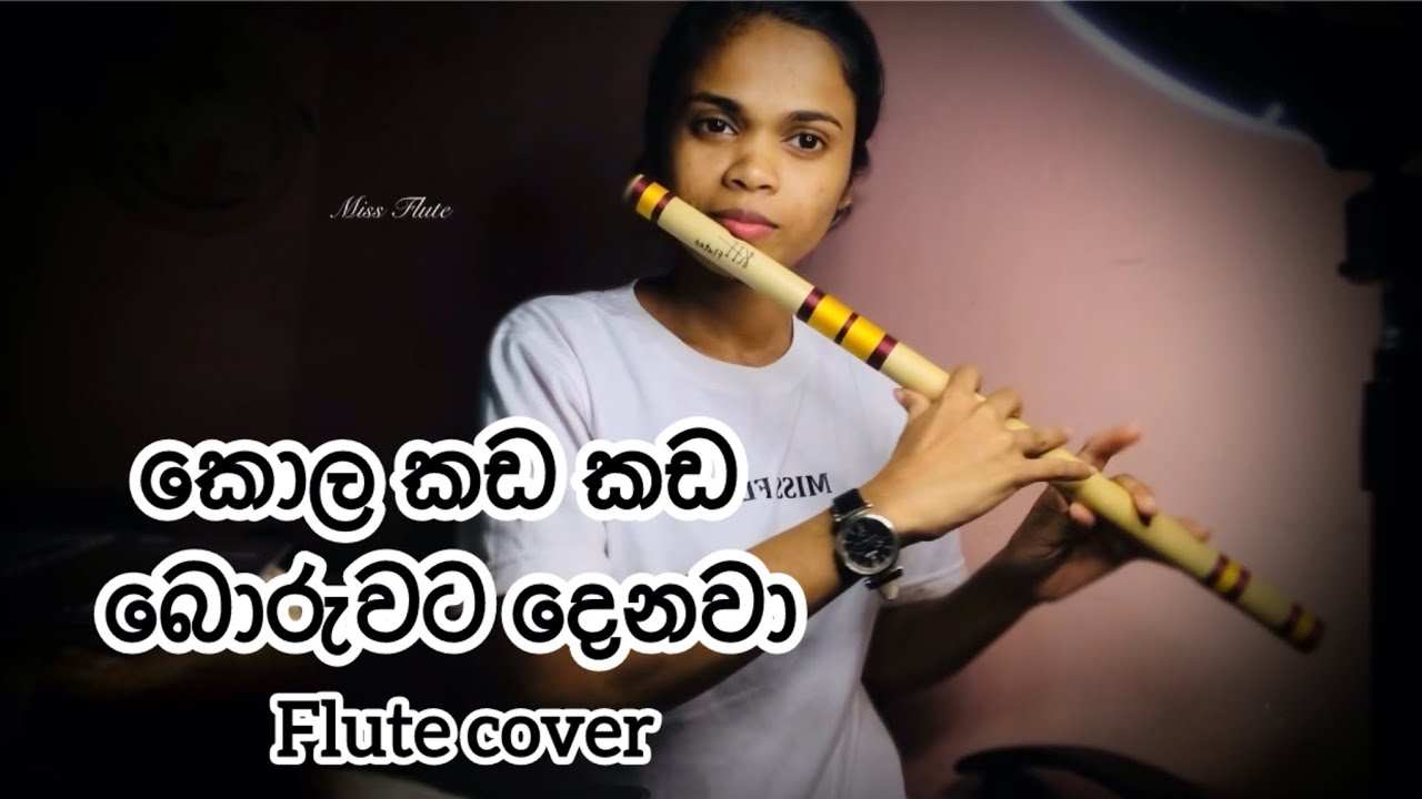 Kola kada kada boruwata denawa song flute cover | කොල කඩ කඩ | H R Jothipala | Wasana Ranahansi