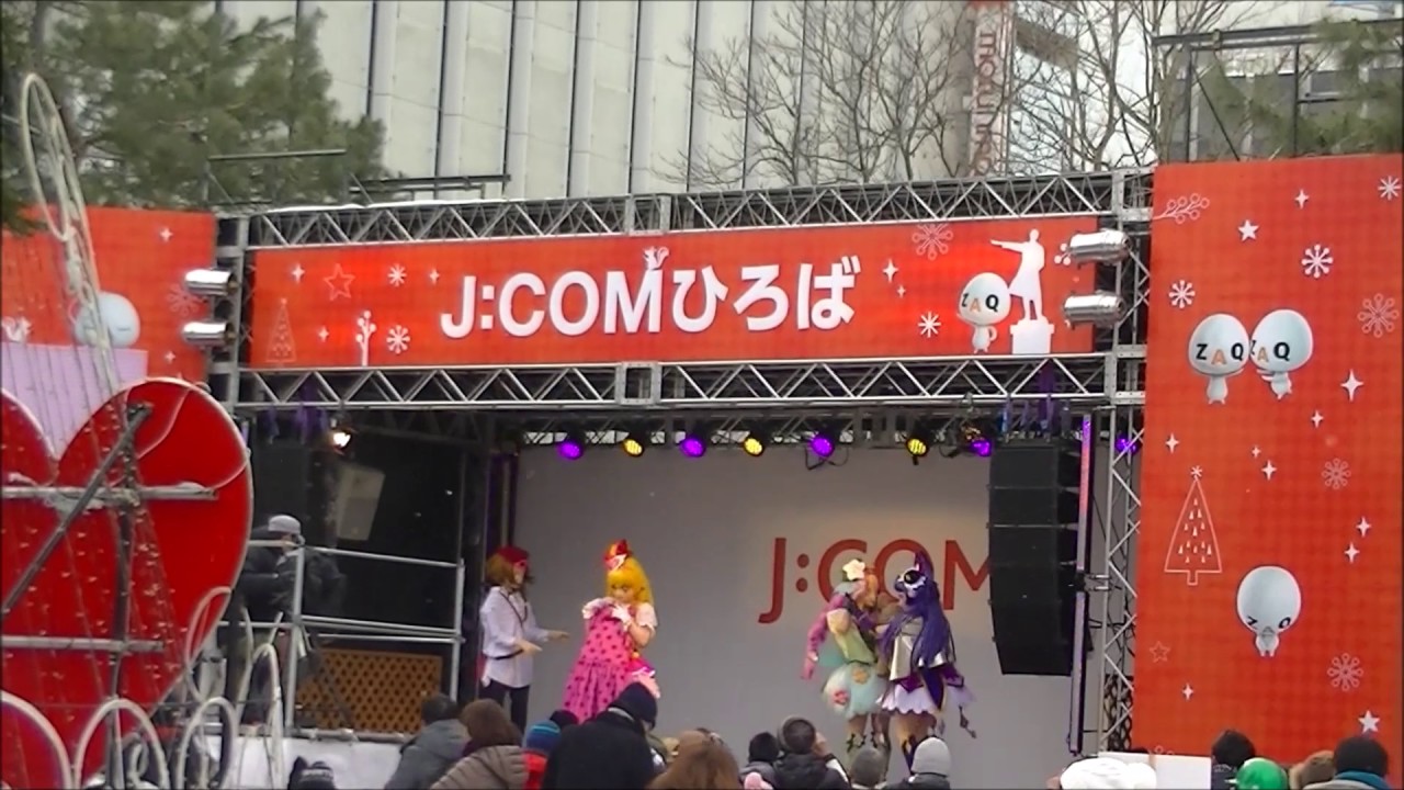 雪まつり魔法使いプリキュアショー Youtube 雪まつり魔法使いプリキュアショー Youtube