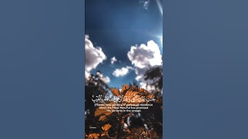 تقليد اسلام صبحي عطوني رأيكم #عبدالرحمن_مسعد #تلاوة_القرآن #ستوريات_ديني #حالات_واتساب #القرآن