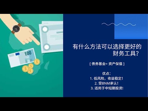 企业如何解决24% FD INTEREST 的 TAX？