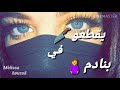 والهدرة واه طياره فيهم غي لسان وحد ميبان