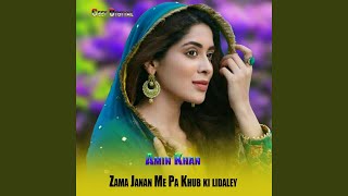 Download Lagu Zalima Download Lagu Zalima