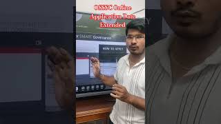 OSSSC Online Application Date Extended #osssc #riariamin