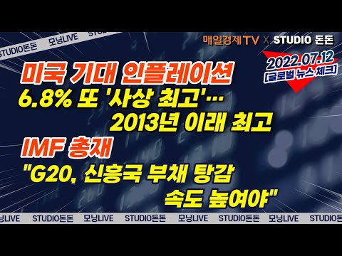 러, 독일 가스 공급 중단 이어 <strong>이탈리아에도</strong> 공급 감축 일방 통보 #뉴스 #시황