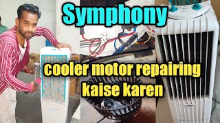 How to repair symphony cooler motor||cooler motor repair kaise karen||cooler fan repairing in hindi