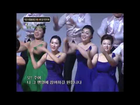 Swingin with the saints성자와함께춤을(익산시립합창단)