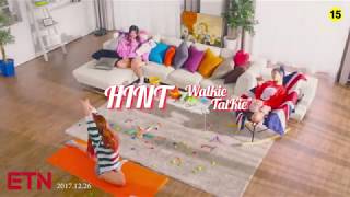 힌트(HINT) - 워키토키(Walkie Talkie) M/V