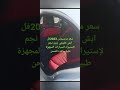 سعر مرسيدس 2023زيرو خليجي جراند نجم لإستيراد السيارات المجهزة طبيا جاهزه للشحن