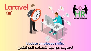 29 - Modify shift schedules - Laravel HRMS project #laravel