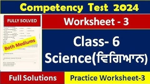 pseb competency based paper class 6th science worksheet 3 test 2024 Fully solved #pseb #class6