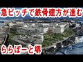 第②弾 横浜並みの約224万人の商圏にららぽーと ~(仮称)三井ショッピングパーク ららぽーと堺~