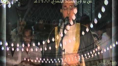 سورة إبراهيم للشيخ مصطفي عزت  حميدان من تراويح مسجد الحصري1435هـ