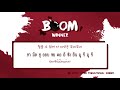 [THAISUB] BOOM - Winner