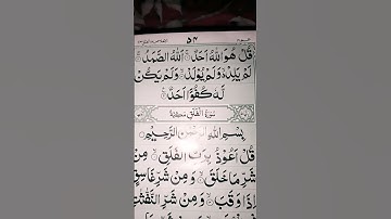#egzonibrahimi #سورة_الإخلاص #ikhlas #duet #quranictranslation #islamicquotes #love #lifeisbutadrea