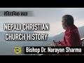 Nepali christian church history by bishop dr narayan sharma in nepali