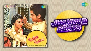 Balika Badhu - Full Album | Bade Achhe Lagte Hain |Jagat Musafir Khana |Jhumke Wali Ho