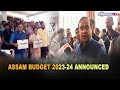 Assam budget 202324 announced