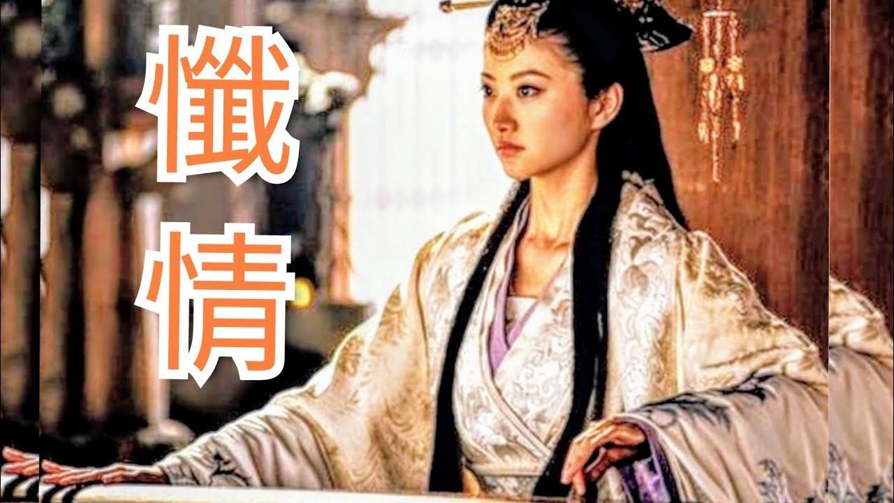 懺情-龍 純歌曲16-6-2024【1978年歌曲原唱汪明荃【原曲1977年電影金玉良緣紅樓夢~國語插曲[葬花~主唱劉韻】Cover by ...
