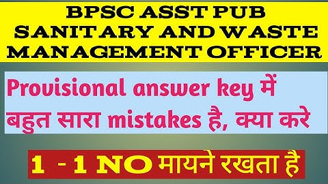 BPSC sanitary exam provisional answer key challenge process up to speed post