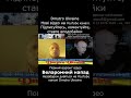 Веларомний напад шортс