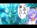 【MHWilds】煌黒共の初見狩猟記【VSレ・ダウ】