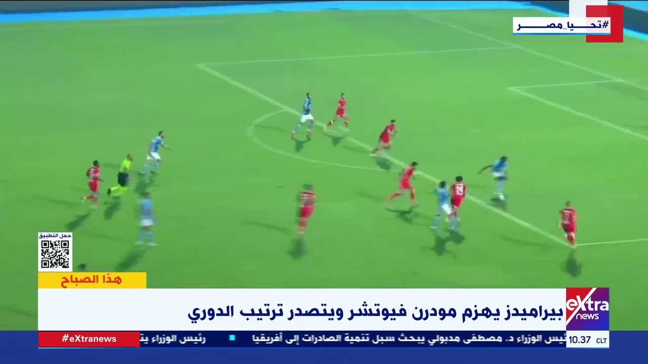 هذا الصباح| جولة في أهم أخبار الرياضة مع جاكلين ماهر