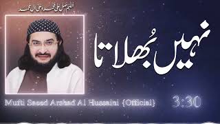 New Kalam Mufti Saeed Arshad Al Husani