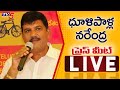 LIVE : TDP Dhulipalla Narendra Kumar Press Meet