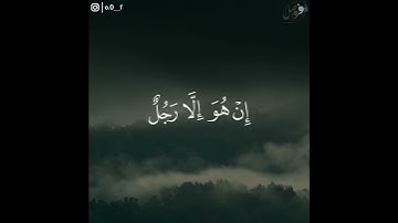هَیۡهَاتَ هَیۡهَاتَ لِمَا تُوعَدُونَ | سورة المؤمنون | القارئ ياسر الدوسري