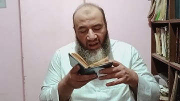 معاني كلمات القرآن ـ سورة ق