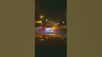 احترام القران الكريم #shortvideo #اكسبلور