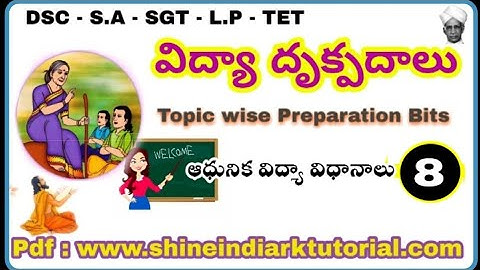 ఉపాధ్యాయ సాధికారత || Bit Bank - విద్య అర్థము-రకాలు-ధ్రువాలు-ధ్యేయం || DSC - SGT , SA, TET