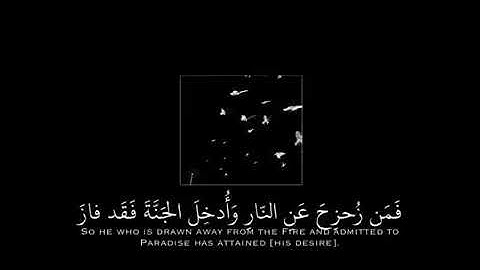 اجمل حالات واتساب قرانيه بصوت (ياسر الدوسري)تلاوه تريح القلب ماشاءالله