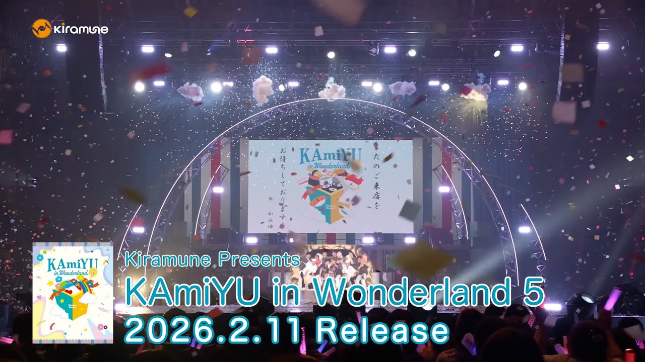 Kiramune Presents KAmiYU in Wonderland 5 Blu-ray Disc 2026.2.11