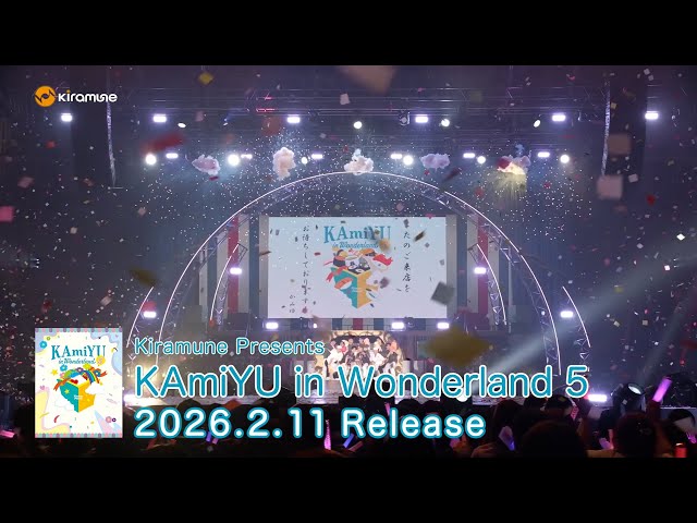 Kiramune Presents KAmiYU in Wonderland 5 Blu-ray Disc 2026.2.11