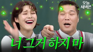 나쁜 남자 서장훈｜아는 형님｜JTBC 180816 방송