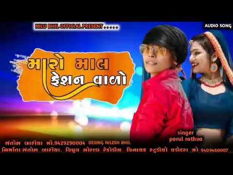    MARO MAL FESHAN VALO SINGER PARUL RATHVA NEW TIMLI 2021    