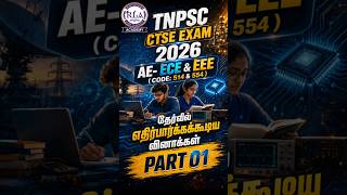 TNPSC AE - ECE &amp; EEE தேர்வில் எதிர்பார்க்கக்கூடிய வினாக்கள் - 01 | TNPSC CTSE EXAM 2026 #rlaacademy