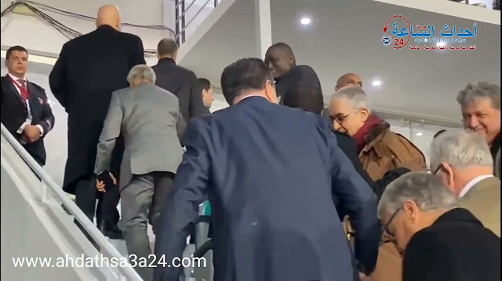 "لحظة خروج فوزي لقجع من المدرجات تثير الأنظار في ختام مواجهة المغرب والنيجر".