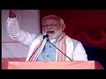 PM Shri Narendra Modi's speech at public meeting in Amingaon, Assam